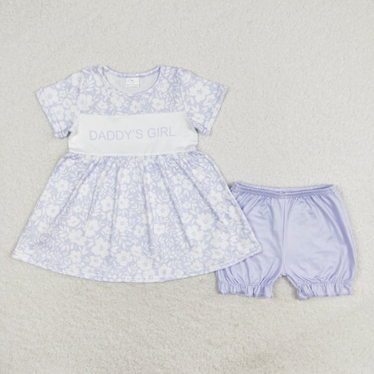 GSSO1070 daddly's girl shorts outfit preorder 202404 sibling
